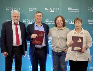 Заслуженные работники Московского университета (2022)