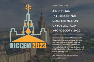 IV международная конференция “Криоэлектронная микроскопия 2023: достижения и перспективы» (RICCEM-2023)